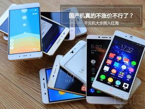 国产手机在线观看,在线观影畅享无限